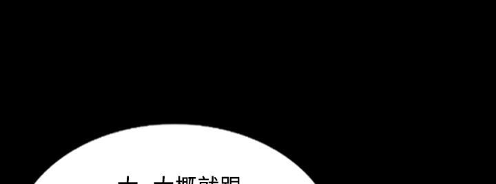 《魅力女孩》漫画 第29話