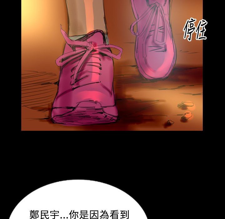 《魅力女孩》漫画 第29話