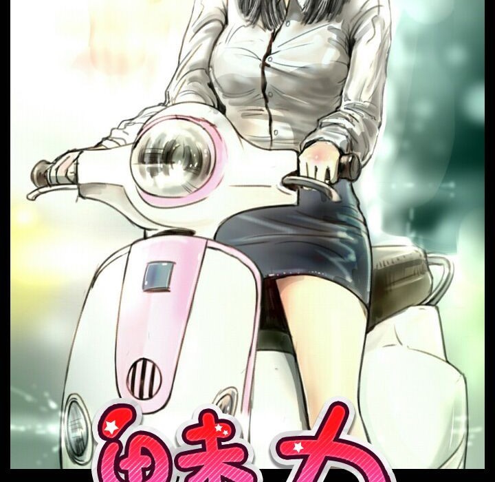 《魅力女孩》漫画 第30話