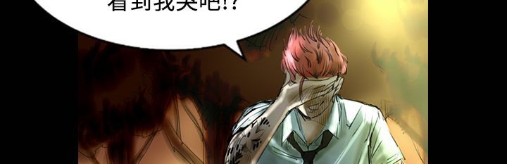 《魅力女孩》漫画 第30話