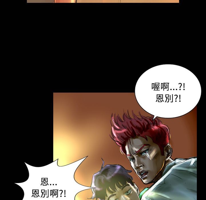 《魅力女孩》漫画 第30話