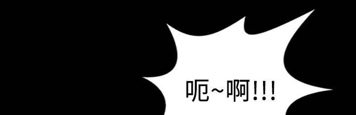 《魅力女孩》漫画 第30話
