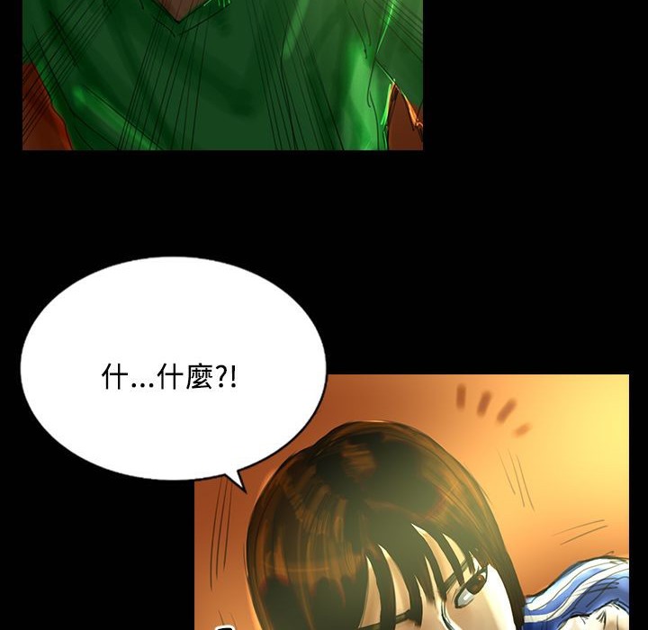 《魅力女孩》漫画 第30話