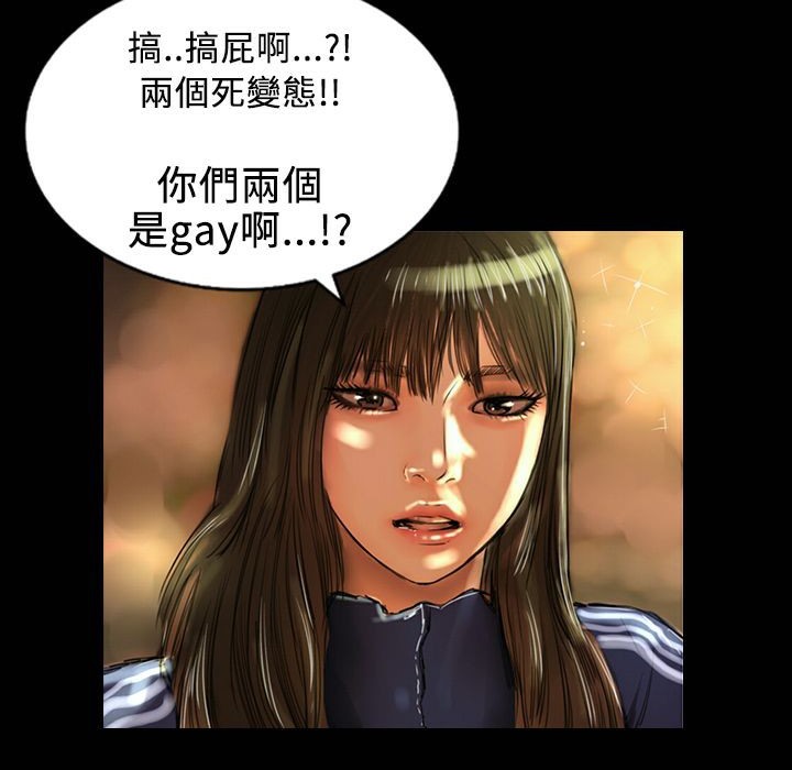 《魅力女孩》漫画 第30話