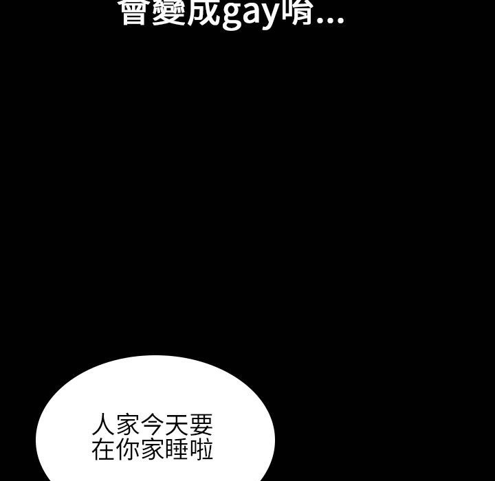 《魅力女孩》漫画 第30話