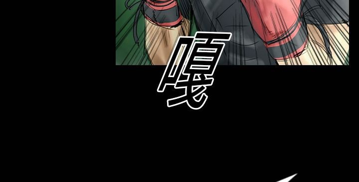 《魅力女孩》漫画 第30話