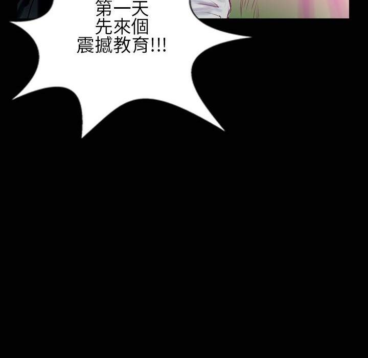 《魅力女孩》漫画 第30話