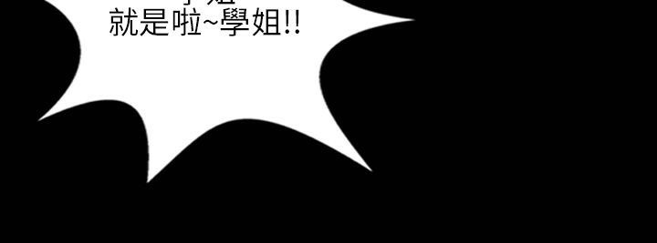 《魅力女孩》漫画 第30話
