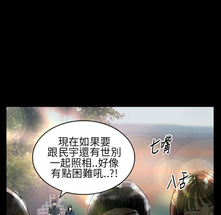 《魅力女孩》漫画 第30話