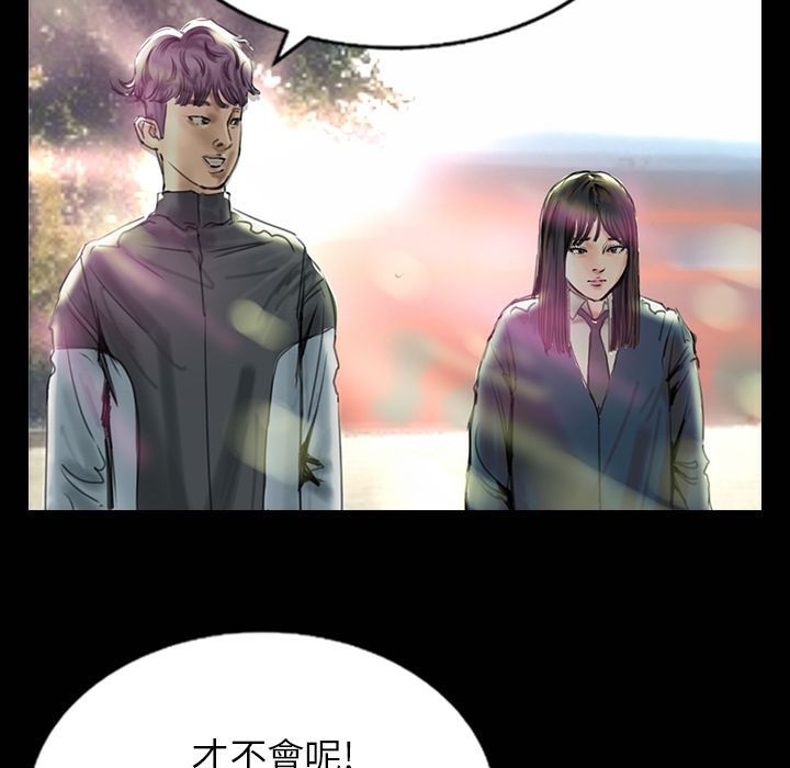 《魅力女孩》漫画 第30話