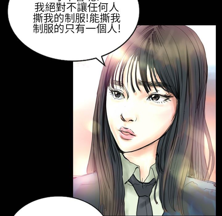《魅力女孩》漫画 第30話