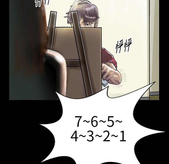 《魅力女孩》漫画 第30話