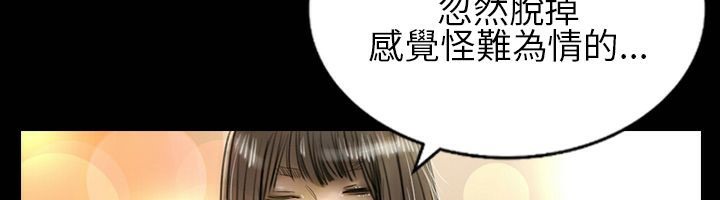 《魅力女孩》漫画 第30話