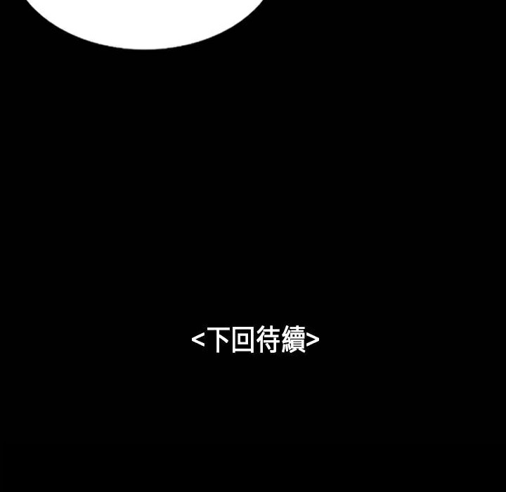《魅力女孩》漫画 第30話