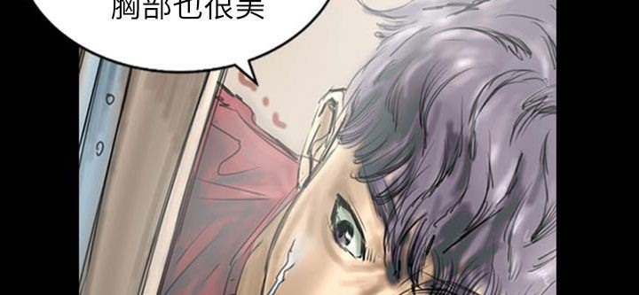 《魅力女孩》漫画 第31話