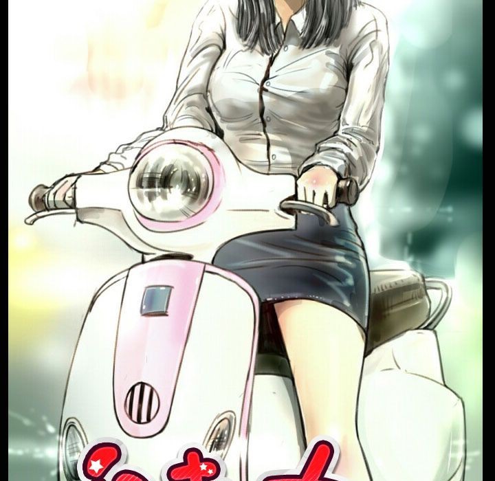 《魅力女孩》漫画 第31話