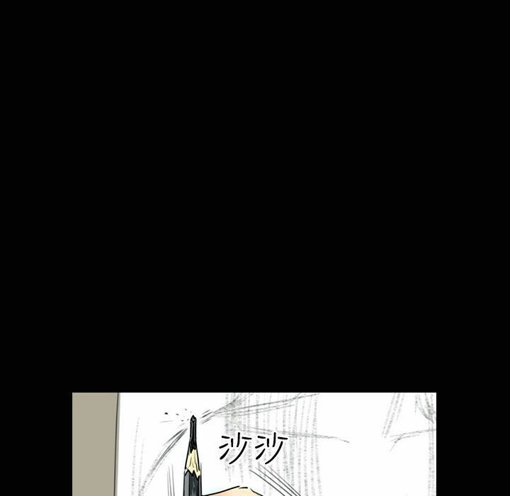 《魅力女孩》漫画 第31話