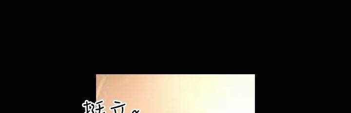 《魅力女孩》漫画 第31話