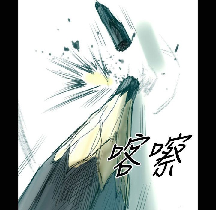 《魅力女孩》漫画 第31話