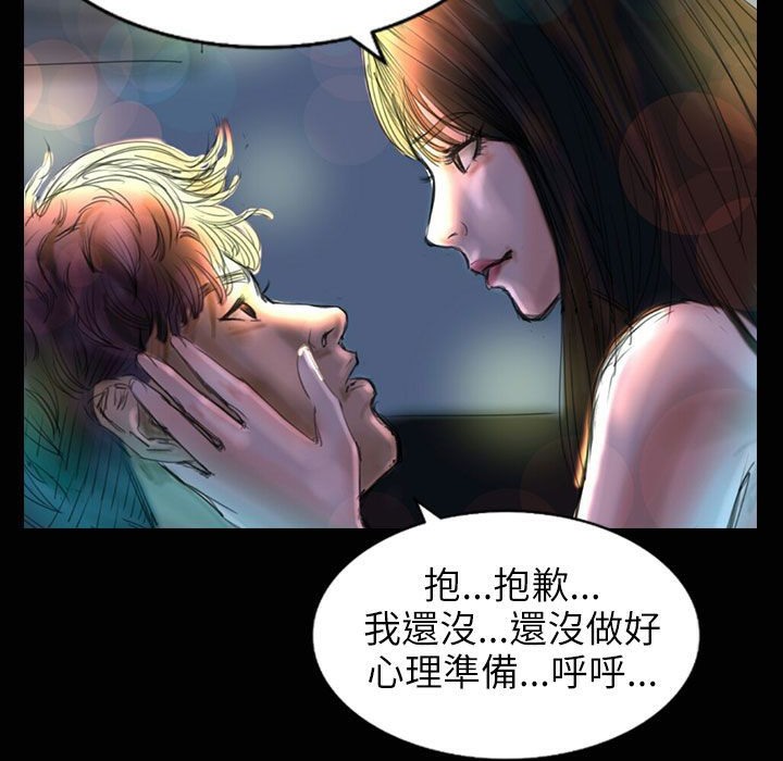 《魅力女孩》漫画 第31話