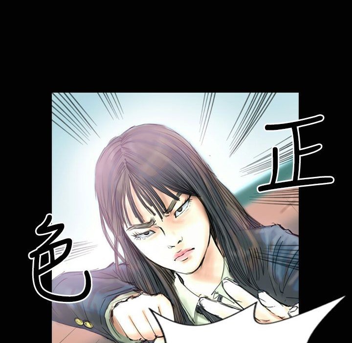 《魅力女孩》漫画 第31話