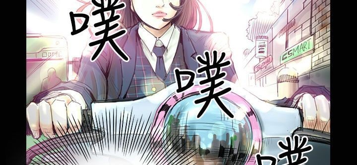 《魅力女孩》漫画 第31話