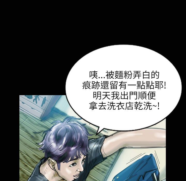 《魅力女孩》漫画 第31話