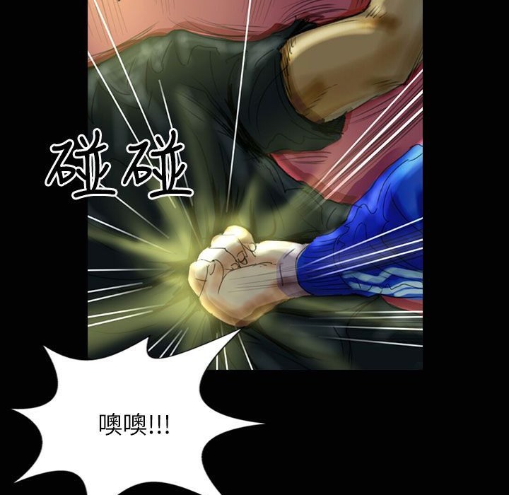 《魅力女孩》漫画 第31話