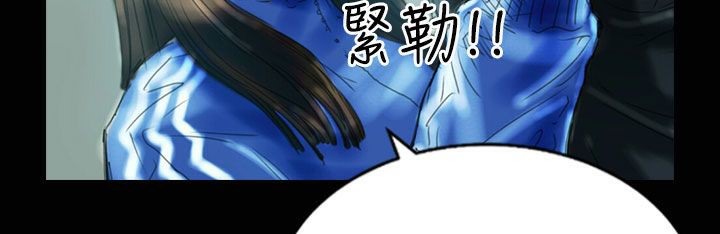 《魅力女孩》漫画 第31話