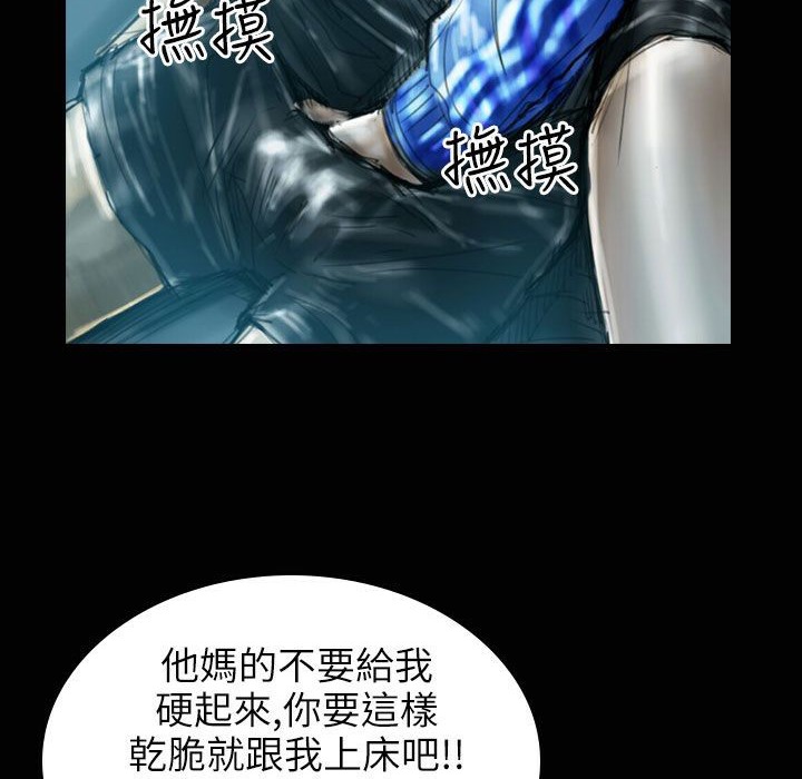 《魅力女孩》漫画 第31話