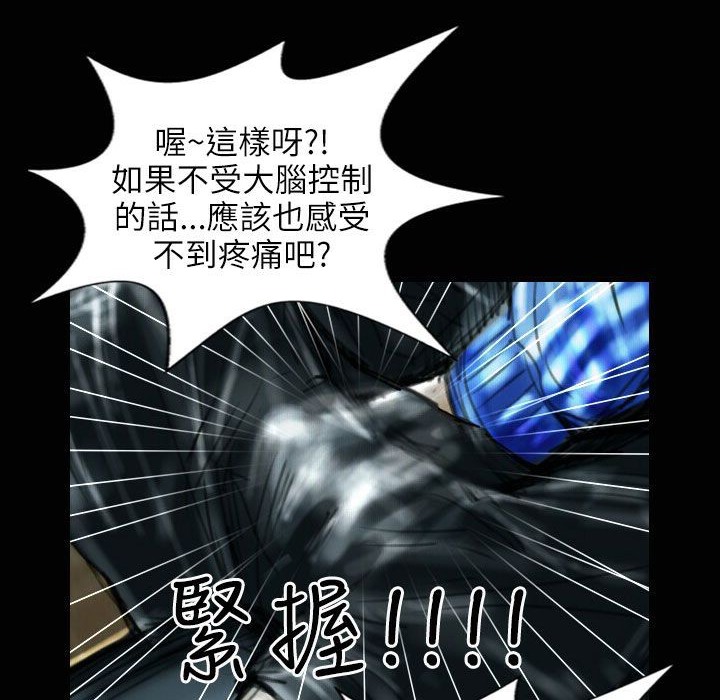 《魅力女孩》漫画 第31話
