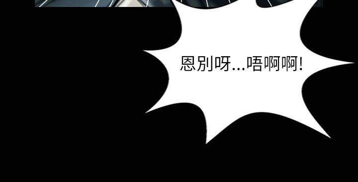 《魅力女孩》漫画 第31話