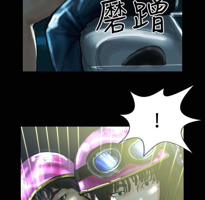 《魅力女孩》漫画 第31話