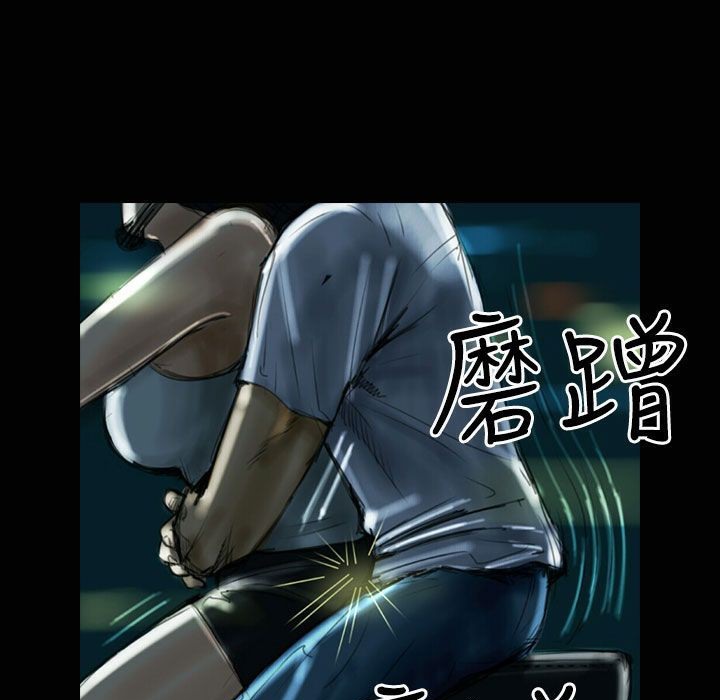 《魅力女孩》漫画 第31話