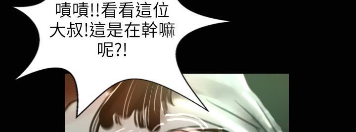 《魅力女孩》漫画 第31話