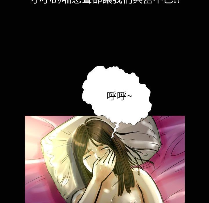 《魅力女孩》漫画 第31話