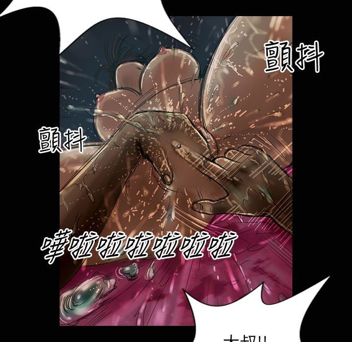 《魅力女孩》漫画 第31話