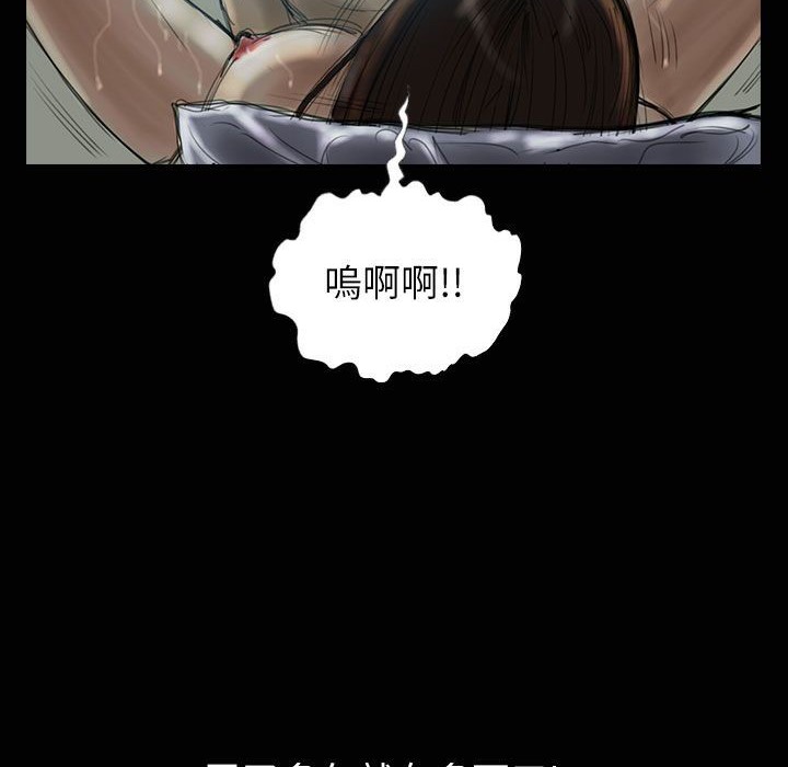 《魅力女孩》漫画 第31話