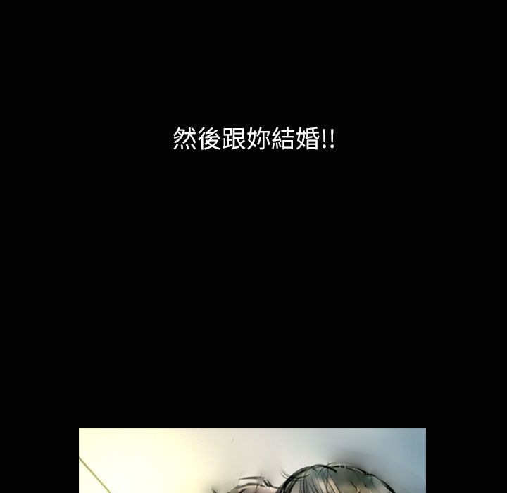 《魅力女孩》漫画 第31話