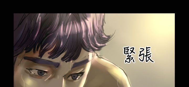 《魅力女孩》漫画 第31話