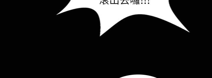 《魅力女孩》漫画 第31話