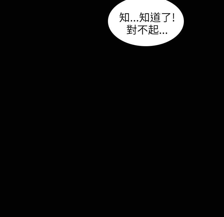 《魅力女孩》漫画 第31話