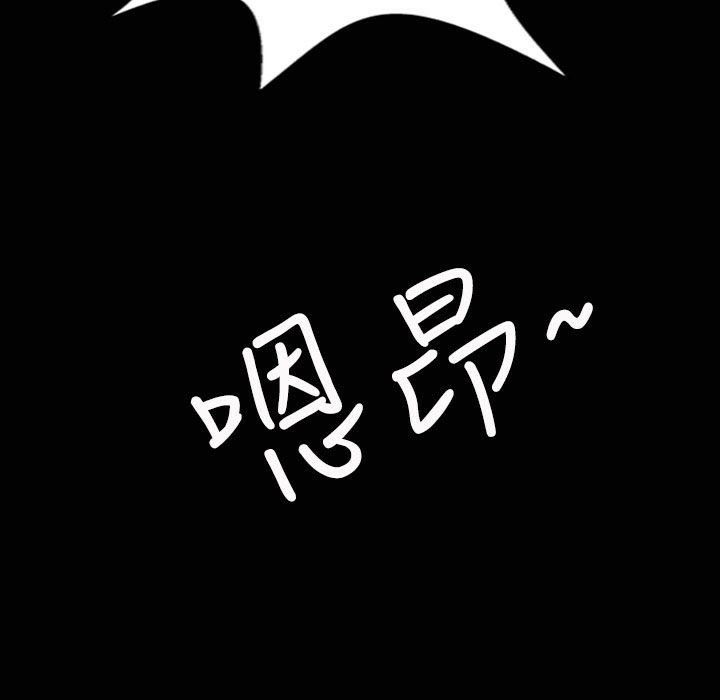 《魅力女孩》漫画 第31話