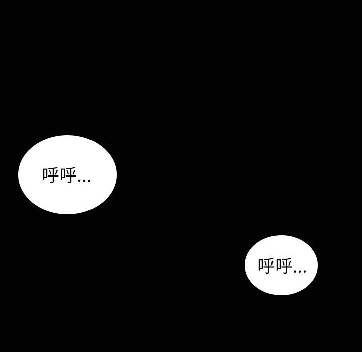 《魅力女孩》漫画 第31話