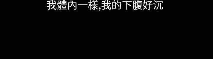 《魅力女孩》漫画 第31話