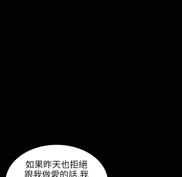 《魅力女孩》漫画 第31話