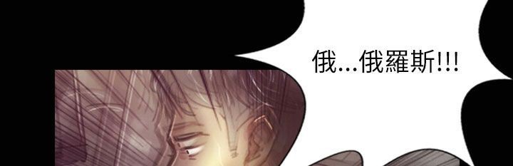 《魅力女孩》漫画 第32話