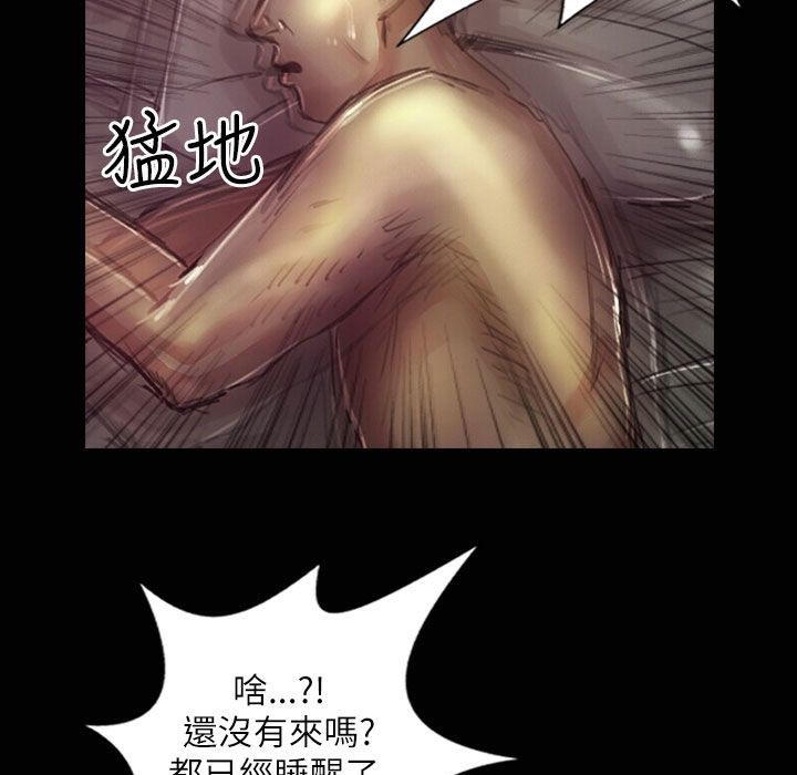《魅力女孩》漫画 第32話