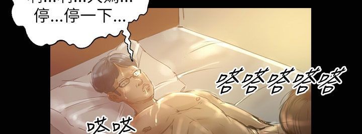 《魅力女孩》漫画 第32話