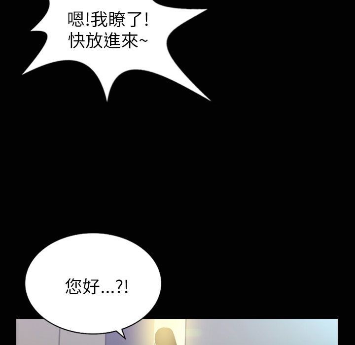 《魅力女孩》漫画 第32話